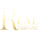 広島のメンズエステ「リラクゼーションサロン レアル」